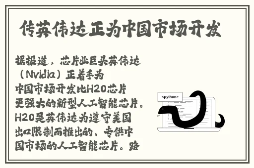 日本中文字幕有码在线视频